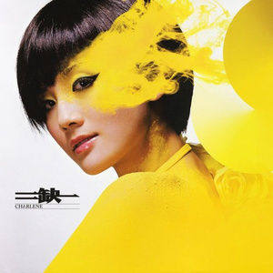 午夜成午夜成年片在线观看
