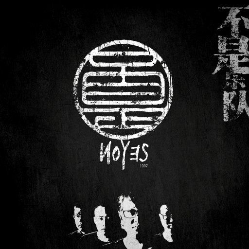 午夜成午夜成年片在线观看
